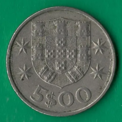 фото, 5 ескудо 1980 року Портуґалія [МШ]