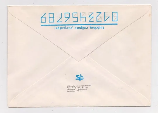 Купити ВОССТАНОВЛЕНИЕ  НЕЗАВИСИМОСТИ ЛИТВЫ = конверт 1990 г. = ЛИТВА = чистый