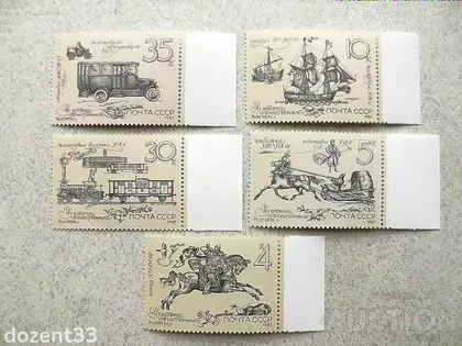 фото, Марки СССР " Флот, Техніка (кораблі, автомобілі, ж.,д., техніка) пошта " 1987 рік