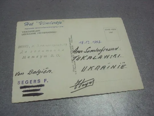 открытка голандия коллекционирование №953 З аукціону