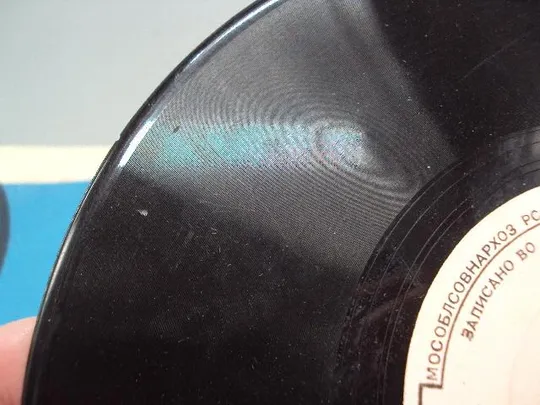 Пластинка Девочки танцуют на палубе и Марчук играет на гитаре И. Кобзон М. Кристалинская №15344МЯ Де купити