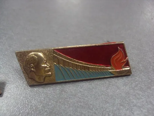 знак ленин днепрогэс лот 2 шт №2195 З аукціону