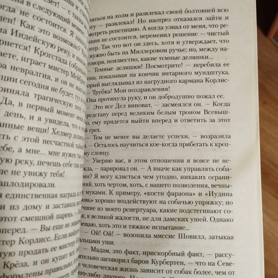 Купити Джек Лондон Дочь снегов