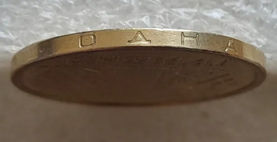 (7540) 1 гривня 2001 1АД1 широкий кант реверса - пелюстки наближені до канту (1 гривна 2001 1АД1) Продаж