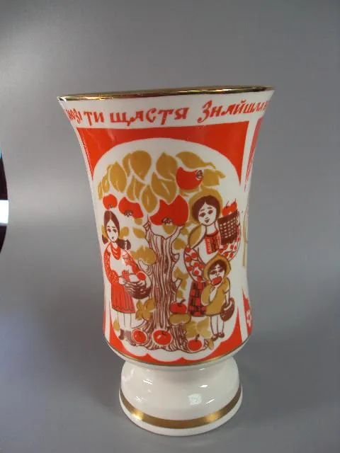 Ваза фарфор Тернополь украинцы в костюмах высота 21 см, диаметр 12 см №11958 Інтернет-аукціон