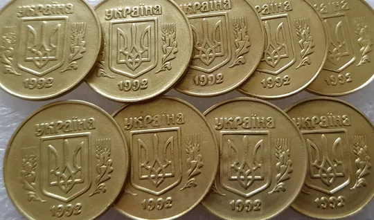 Купити (2449) 50 копійок 1992 2.1ААм викрошка в 4 колосі на аверсі - 9 монет одним лотом (50 копеек 1992 2.1ААм брак)