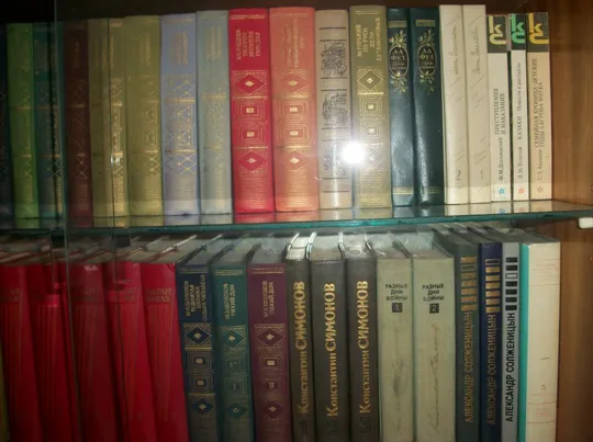 80. Книга, Пушкин. Шолохов. Толстой. Лермонтов. Бородин. Лесков. Бунин. Солженицын. Симонов. Горький Де купити