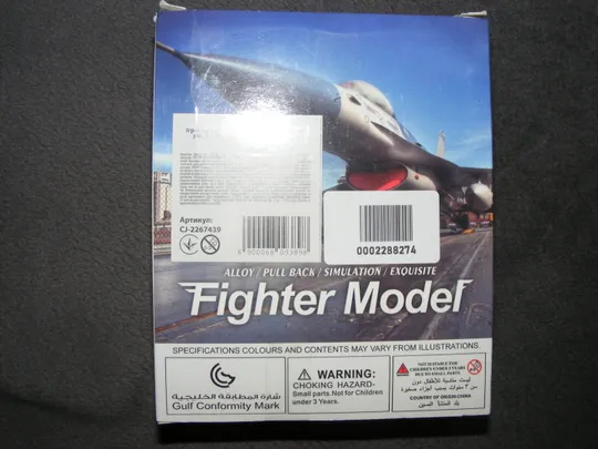 Игрушка DIY Toys Военный самолет металл pull-back 1:180,  белый З аукціону