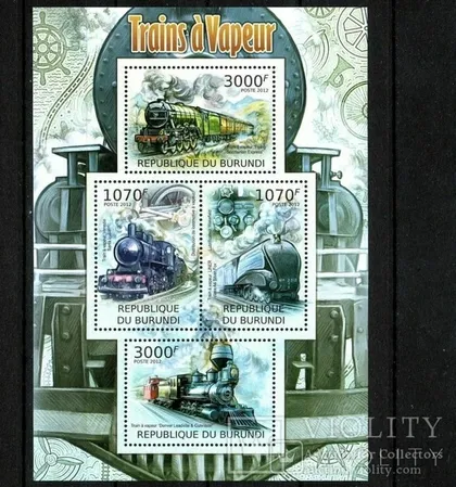 фото, Бурунди поезда 2012 MNH**