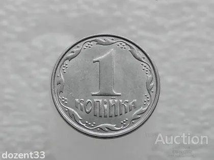 фото, 1 копійка 2012 рік Україна " Брак, Викришка Штемпеля Аверса " (157+)