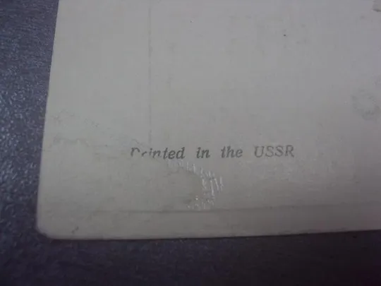 открытка рибера св.себастьян 1978 №518 Де купити