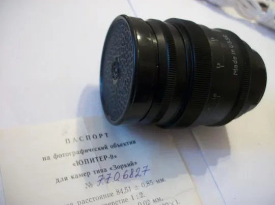 Объектив Юпитер-9, Черный М-39. Коллекционная ценность. Как Новый объектив, паспорт, крышки Ціна