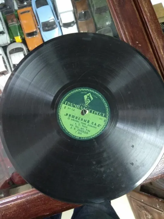 Купити пластинка леонидов отелло, вишневый сад №83