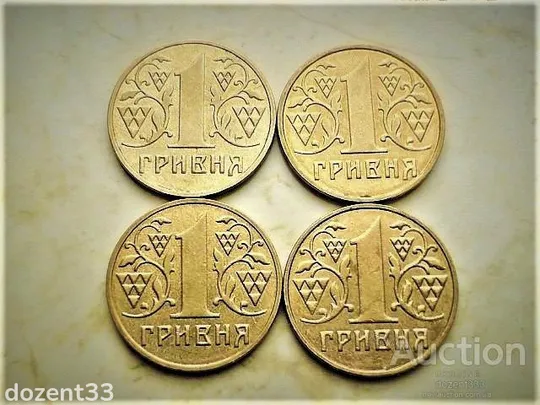 1 гривня 2001 рік Україна " Залишки Штемпельного Блиска " 4 штуки одним лотом (47...) Ціна