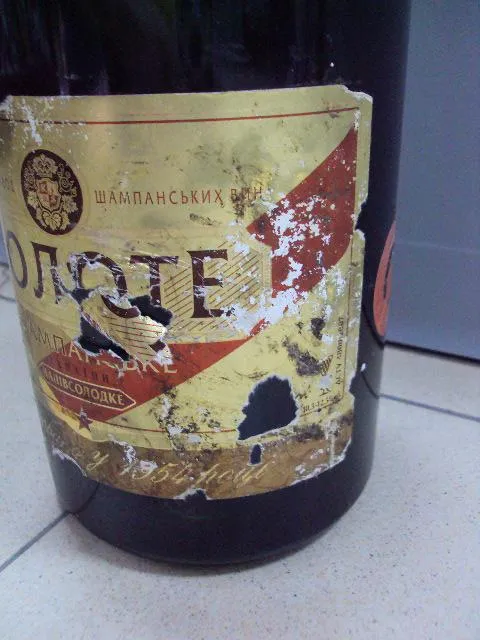 Бутылка шампанского большая 3 литра Золотое шампанское Киевский завод высота 47,7 см №13700 Продаж