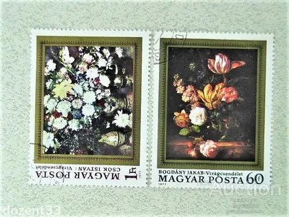 фото, Поштові марки Угорщина " Мистетство " 1977 рік