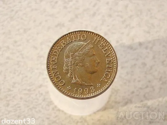 Купити 5 раппен 1993 рік Швейцарія (835+)