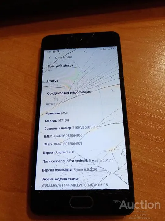 Купити Meizu M710h M5c аккумулятор