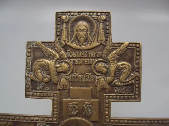 Крест Распятие с предстоящими пластика бронза размер 23,2 х 14,6 см (№787) №13899 Продаж