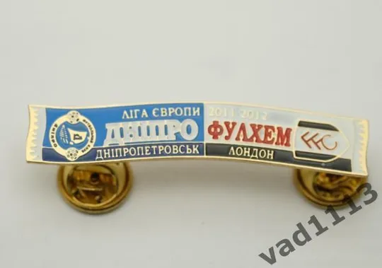 Футбол - Серия значков шарфы ФК Днепр Днепропетровск (значок № 8). Лига Европы 2011-12  Днепр Днепропетровск - Фулхэм Англия Ціна