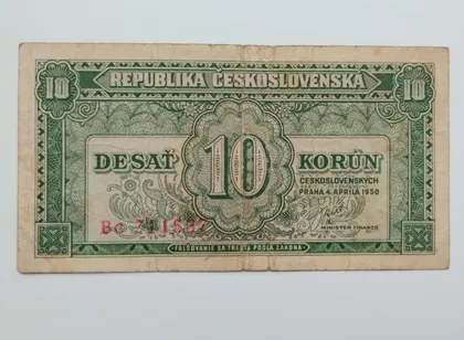 фото, 10 крон 1950 року, Чехословаччина