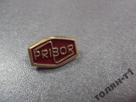 Купити знак фрачник пивовар PRIBOR №9441