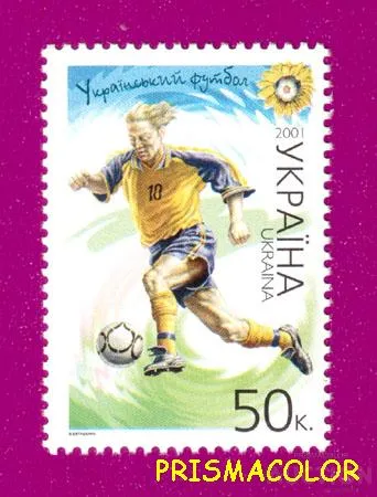 фото, ** УКРАИНА 2001 N405 марка Футбол Спорт