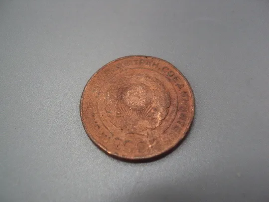 Монета ссср 2 копейки 1924 год №5390 З аукціону