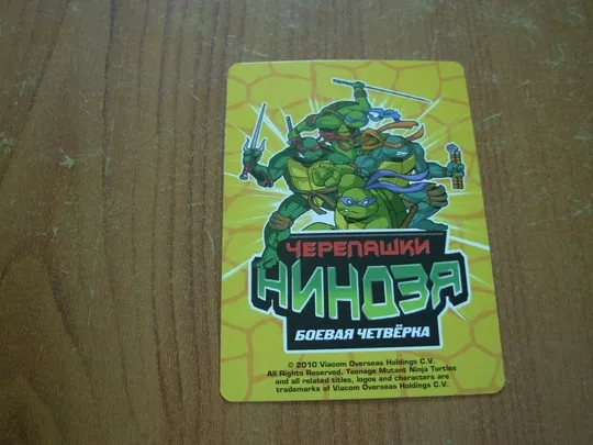 Купити Картка черепашки ніндзя.Воїни тіні.439