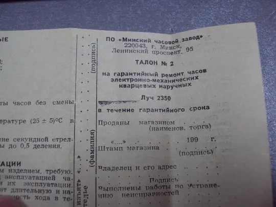 Коробочка серая с паспортом Луч для наручных часов ссср размер 15 х 4,9 х 2,5 см №13033 Недорого