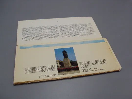 Набор открыток город Хмельницкий 1986 год фото В. Крымчака лот 14 шт №18235МЯ З аукціону