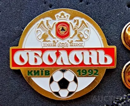 фото, Футбол серия больших значков 32 мм клубы Украины -  ФК Оболонь Киев
