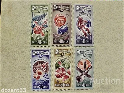 фото, Поштові марки СССР " Космос " 1977 рік
