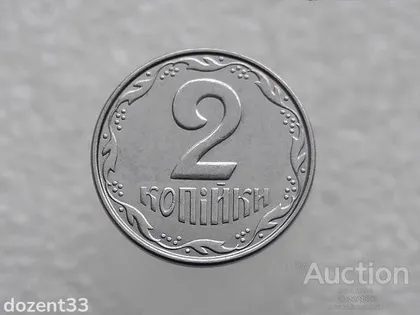 фото, 2 копійки 2012 рік Україна " Брак, Викришка Штемпеля Реверса " (372+)