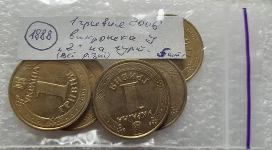 (1888) Набір 1 гривня 2006 викрошки у &#039;2&#039; року випуску на гурті (всі різні) - 5 монет одним лотом (1 гривна 2006 брак) Характеристики