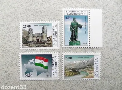 фото, Серія поштовх марок Таджикистан 1993 рік