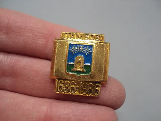 Купити Знак герб Тамбов 1636-1986 юбилей 350 лет улий пчелы №16730