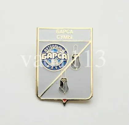 фото, Футбол. значок - ФК Барса Сумы,  Сумская область Украина (серия герб города+лого).