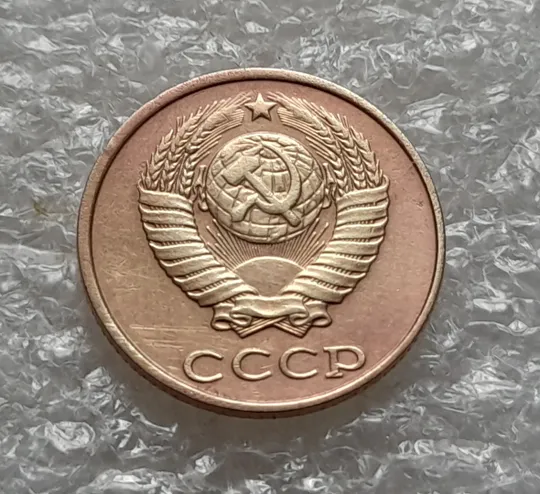 (1068) 1 копейка 1987, 2 копейки 1987 СССР - 2 монети одним лотом Інтернет-аукціон