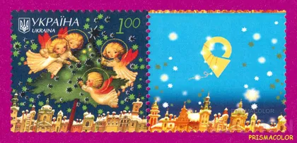 фото, ** УКРАИНА 2007 N874 (П-5) власна марка Новый год С КУПОНОМ Укрпочта