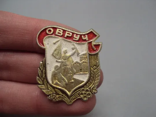 Купити Знак герб Овруч геральдика Житомирщина памятник воинам из серии памятники ссср №16448