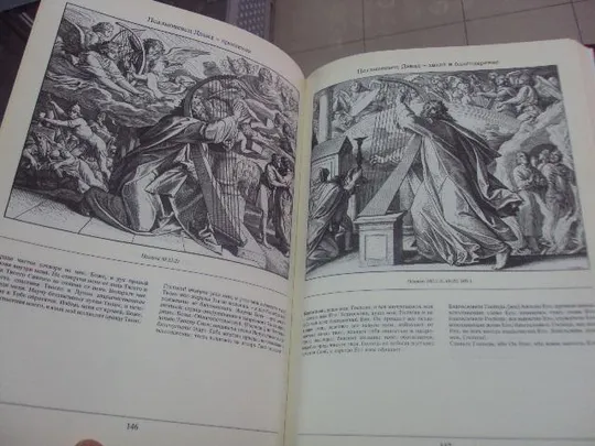 книга библия в иллюстрациях юлиус шнорр №44 Характеристики