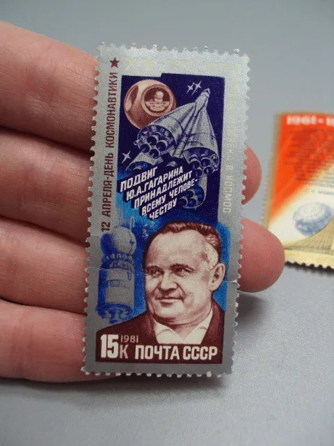 Купити Марки серия сцепки ссср 1981 год космонавтика 20-летие первого полета человека в космос негаш №18098