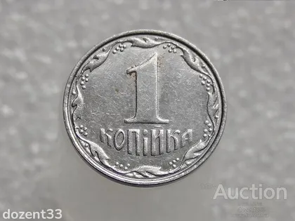 фото, 1 копійка 2007 рік Україна 1ВА " Брак, Викришка Штемпеля Реверса " (459+)