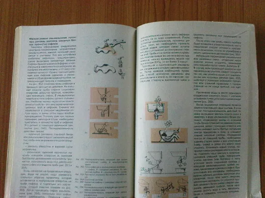 Вечоркевич В.Ремонт и благоустройство жилища. Інтернет-аукціон