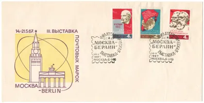 фото, 3 выставка почтовых марок москва - Берлин. ХНК. СП. 1967 рік. СРСР