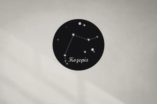 Купити Панно декоративне картина на стіну Знак зодіаку Козеріг LED 16 кольорів пульт 300х300 acr-p000052