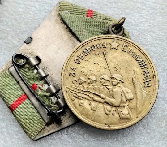 ☝️Боевая медаль &#039;За оборону Сталинграда&#039; отличный родной сбор! Де купити