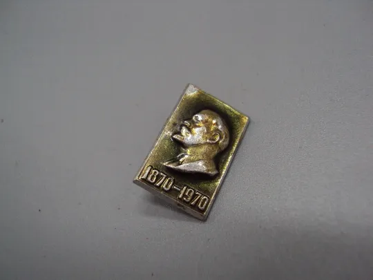 Знак Ленин 1870-1970 гг. 100 лет со дня рождения юбилей портрет профиль ссср №17549 Ціна