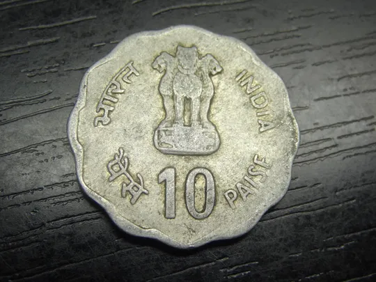 Купити 10 пайсів Індія 1980 Прогрес життя сільських жінок